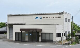 山口支店開設のご案内