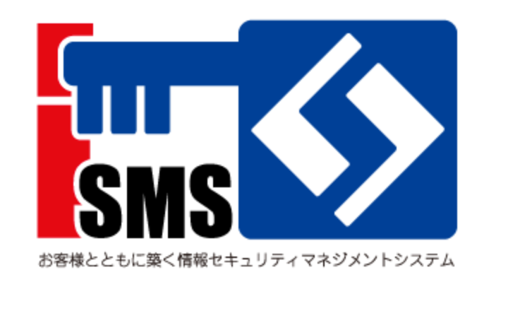 ISMSキーマーク